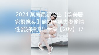 蜜桃传媒PMC394美胸御姐帮弟弟乳交