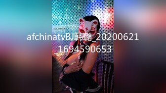 afchinatvBJ韩璐_20200621_1694590653