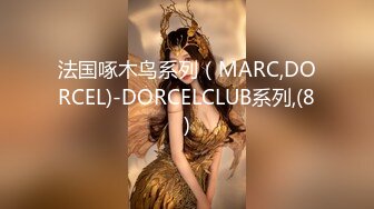 爆操黑丝连体袜的小妹妹 足交口交69各种花样 最后上位啪啪