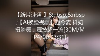 STP17666 高颜值苗条身材牛仔裤妹子，穿上吊带情趣装黑丝高跟鞋镜头前猛操