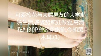 [MP4/ 1.04G] 排骨小哥让你受精了50分钟啪啪漂亮小姐姐 拍的屁股啪啪响