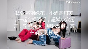 [MP4/ 869M] 漂亮大奶美眉吃鸡啪啪 被大肉棒无套输出 再撅着屁屁被爆菊花 内射 这样干巴巴的貌似很难插入