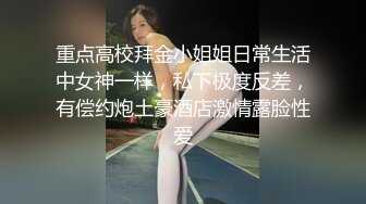 极品御姐这身情趣打扮加上丰满身材明媚颜值 真是顶不住立马发情抱住大屁股啪啪猛烈进攻 快速耸动娇喘发浪