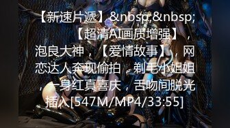 【新片速遞】&nbsp;&nbsp;旗袍熟女人妻 先用三个手子进去 慢慢的 身材超丰满 撅着大肥屁屁被无套爆菊花 内射 [485MB/MP4/12:18]