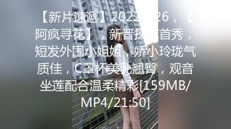 [MP4/1.28G]【冒险王探探】22.07.28偷拍 网聊 约炮极品美御姐 开房偷情