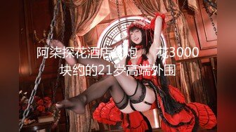 ✿果冻传媒✿ YCM053  试婚大作战 - 下▌斑比 ▌