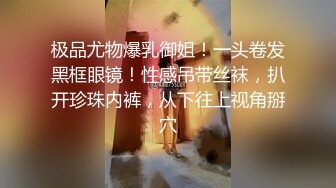 金屋藏娇阁男女双人组c雪妮芭比收费一多大秀 玩捆绑SM 自慰棒插无毛白虎 很是诱人