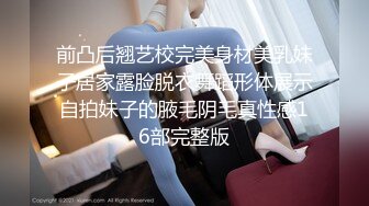 91富二代约哥自家豪宅约草个口活不错的会所小姐 高清