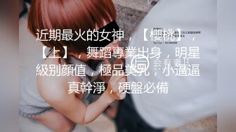 冒充舞蹈老师忽悠眼镜学妹拨开鲍鱼看看是否处女