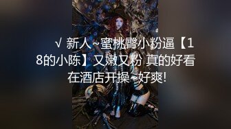 超牛逼泡妞大神【薛总探花】11.02好兴致 约炮极品美乳爆裂黑丝御姐激情下午炮 猛烈撞击啪啪响 扛腿猛操