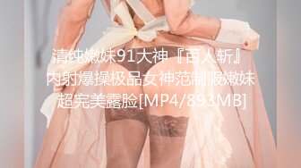 【新片速遞】【最新❤️性爱泄密】前女友结婚前忘情做爱分手炮 穿着婚纱满屋各处各种姿势激情 以后操不到了 祝你性福 高清1080P原版 [831M/MP4/24:35]