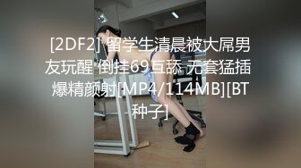 [MP4/ 435M]&nbsp;&nbsp;小哥探花约了个牛仔裤美乳妹子啪啪 摸逼舔奶床上猛操喊不要