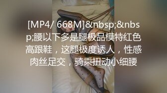 [MP4/ 592M] OB大神 约炮史：高质量模特儿，美女如云，火辣性感小皮裤，全方位偷拍辣妹的一线天，性爱高潮！