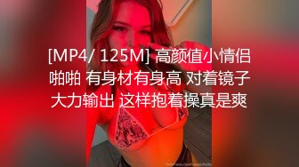 小胖哥的小鸡巴爆草欧美大白妞，大奶子看着真得劲，无毛大洋马很会玩69，小哥用力抽插爆草尽量满足大洋马