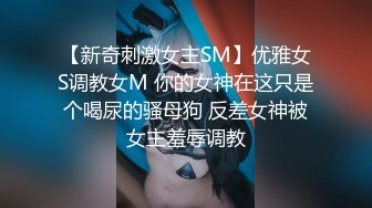 小妹们一男多女淫乱群P盛宴【会所培训师】老鸨教新人如何服务【130v】 (27)