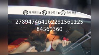 《百度云泄密》换妻俱乐部内部视频被曝光龟奴老公带着老婆找单男玩3P