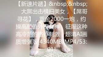 萝莉社 lls-243 性感按摩技师为金钱出卖肉体求金主操