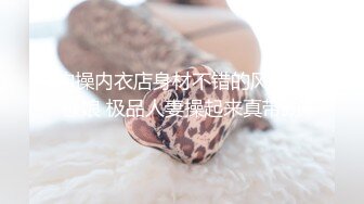 蜜桃影像PME234女修车工修缮客户的大鸡巴