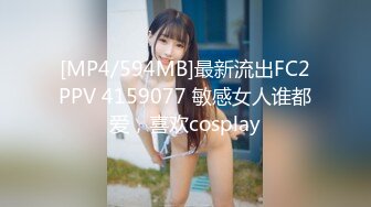 爱吃鸡性感妹子和炮友啪啪 婚纱情趣装口交抽插猛操[MP4/1.05GB]