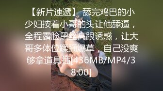 [MP4]极品外围女神，大胸粉嫩，近距离口交骚到爆，啪啪连干不停到高潮