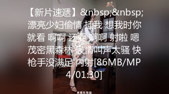 《高能预警✅重磅》推特知名网红身材颜值巅峰极品人造外围CDTS~各种自慰调教啪啪3P你想要的都有 (2)