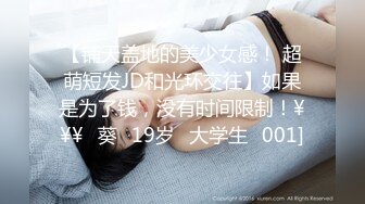 新片速遞】2024年5月，电报大神小杨福利流出，【推特巨乳】，与巨乳前女友无套啪啪，极品大奶子，白臀内射s (1)