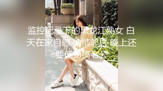 你的小美女新人长相甜美清纯妹子啪啪，无毛粉穴情趣制服口交骑坐特写后入猛操