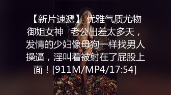 [MP4/ 505M] 短发尤物美女妮子！性感睡衣福利秀！抓起大屌埋头吸吮，第一视角抽插跳蛋震穴