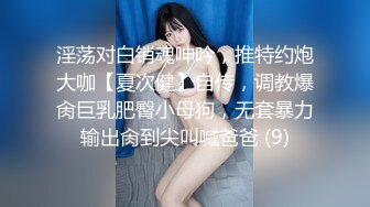 [MP4]STP28988 ?果冻传媒? BCM25 紧致曼妙酥乳嫩模女神 ▌莉娜▌国足选手爆操女足球星 按摩挑逗肉棒塞满蜜穴 爆射浇淋 VIP0600