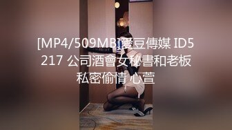 【极品推荐??重磅女神】超美尤物『小王同学』微密圈千元VIP唯美流出 美臀女神 翘挺爆乳 性感炸裂 高清720P原版