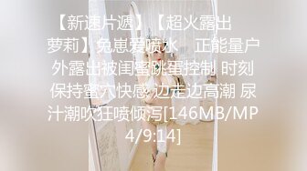 [MP4/ 211M] 漂亮少妇 老公好猛 鸡吧好大 啊啊好深呀 撅着性感大屁屁被无套后入 骚话不停