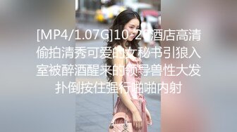 蜜桃影像PME222变态保安强上留校女同学