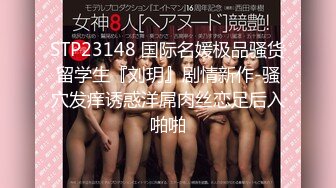 [MP4]最美糖心UP主极品女神『小阿俏』-足球宝贝被下药 操不到当然得下药