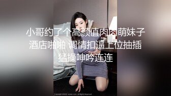 [MP4/ 642M] 情侣自拍性爱泄密流出~做爱前每位女神的最爱，都要吃吃鸡巴啊！