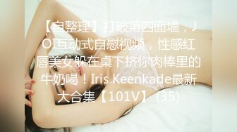 起点传媒XSJ102秘密教学EP4 阿姨是我的自慰用具-  莉娜