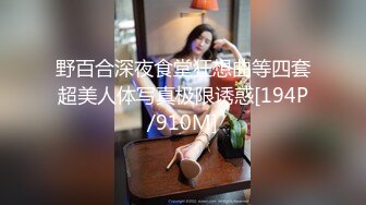 日本女同UraLesbian系列合集~唯美自慰~互舔互插【135V】 (49)