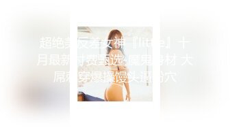 ✿小仙女自我调教✿极品粉嫩小姐姐〖酥酥〗反差少女手淫抽插骚穴 淫水浸湿双手，勾人小妖精太骚 太诱惑了