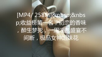 [MP4/ 1.12G] OL裙小白领 漂亮巨乳的房产销售美女 为完成销售任务上班时间酒店服务金主爸爸