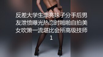 [MP4]STP33130 臉紅Dearie 宜家人前露出 性感騷丁黑絲肛塞女神極度反差 勁爆身材長腿蜜尻 有錢人的玩物 VIP0600