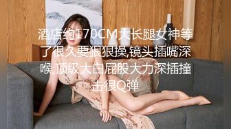 2021七月情趣酒店专业炮房摄像头偷拍性感情趣内衣眼镜骚女穿着高跟和胖领导啪啪