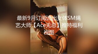 [MP4/ 1.8G] 约啪良家少妇酒店做爱 我勒个去 还以为是老师来了 丰满肉体白皙皮肤压上去狠狠蹂躏把玩