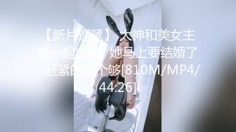 [MP4]狂艹欠债不还的美女▌悍匪先生▌没钱还只能肉偿 撅起蜜桃臀肆意玩弄白虎 大力抽插狂射一口浓汁