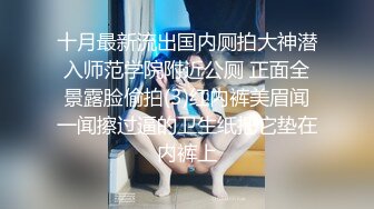 STP23581 糖心出品非常极品玲珑曼妙网红美少女▌安安老师 ▌骚货妲己尽情服侍主人 口交 足交 阳具艹美穴一次性体验