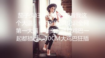 91逍遥哥 澳洲巨乳留学生芝芝呻吟给力