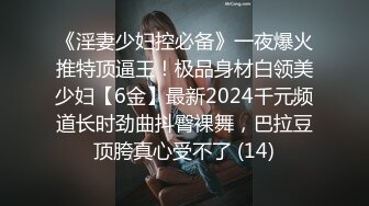 AI换脸视频】迪丽热巴 群交聚会大盛宴