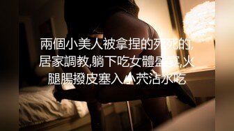 -身材不错很骚的美女主播先口后啪 各种姿势操一遍