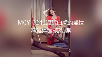 妖、壹字马、舞蹈学院颜值天花板百万粉丝顶流极品人造外围CDTS-小乔-露脸私拍