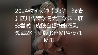 [MP4/ 673M] 磨人的小妖精露脸给小哥舔着鸡巴骚逼就流淫水真骚啊，让小哥多体位蹂躏爆草抽插