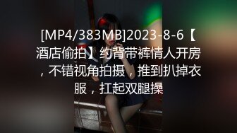 ⚫️⚫️胖哥专属全方位无死角性爱房，露脸约炮苗条美眉穿上情趣干到一半突然男朋友来视频通话赶紧躲厕所穿衣接视频，对话超精彩~1