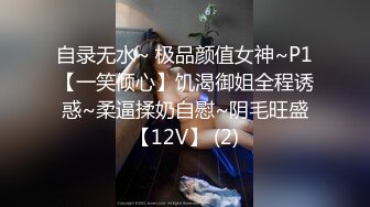 新人 钰柔 性感黑色薄纱上衣搭配短裙 长相清纯身段妩媚多姿 丰腴身材一别样风情[76P/147M]